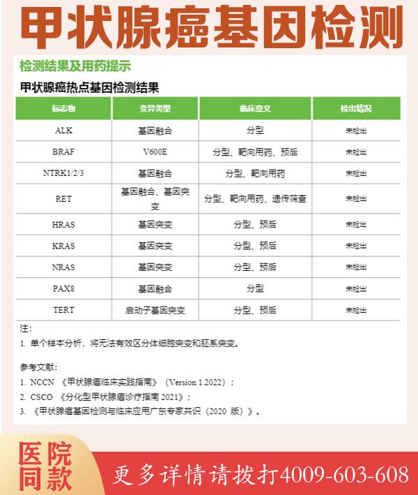 九江联宇基因检测服务中心收费标准