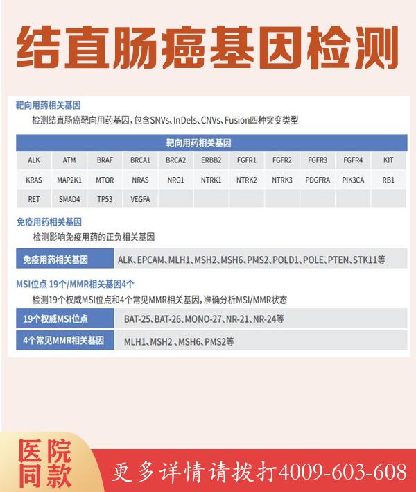 芜湖基因检测公司预约网站